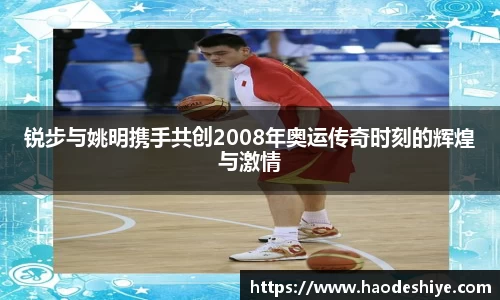 米兰体育官网