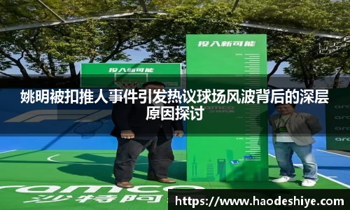 米兰体育官网