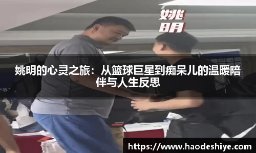 米兰体育官网