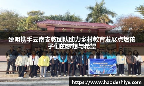 米兰体育官网