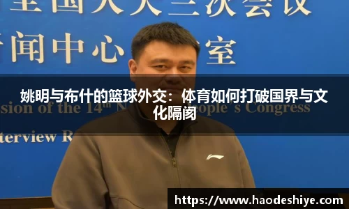 米兰体育官方网站