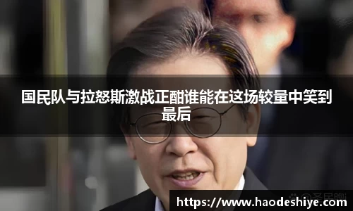 米兰体育官网