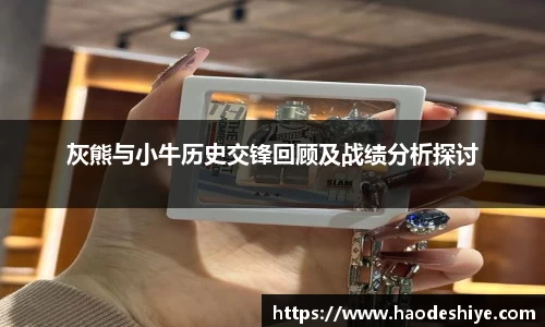 米兰体育官网