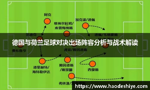 米兰体育官方网站