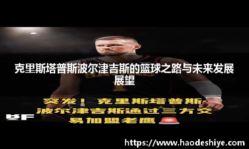 米兰体育官方网站