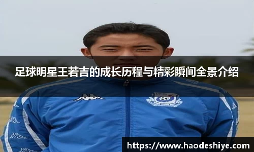 ac米兰中国官网