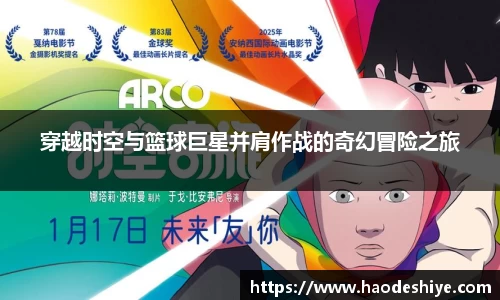 ac米兰网址