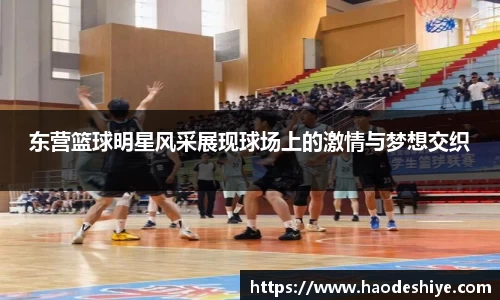 ac米兰中国官网
